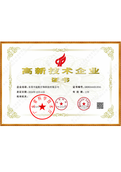 Certificate Of Honor